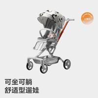 babycare 遛娃神器可坐可躺头等舱可折叠高景观儿童婴儿推车