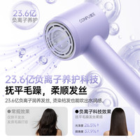 康夫 高速电吹风机23亿负离子护发大功率速干家用大风力不伤发女士吹风筒F19紫