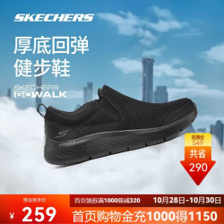 斯凯奇 透气高回弹一脚蹬轻便缓震健步鞋子 全黑色171 41