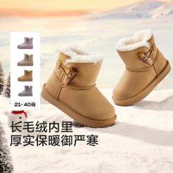 巴拉巴拉 加绒内里儿童雪地靴男童女童小童婴幼童中大童青少年秋冬款儿童鞋