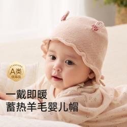 十月结晶 婴儿帽子花边帽子防风护囟门双层春秋季0-1岁