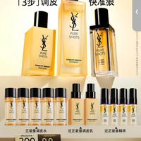 YSL 圣罗兰 夜皇后精华乳调皮水护肤套装