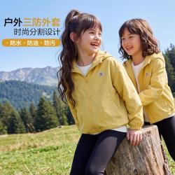 笛莎 户外软壳服男女童外套春秋中大童长袖连帽儿童外套