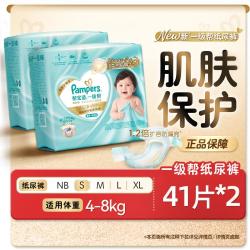 帮宝适 一级帮系列 纸尿裤 S80片
