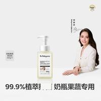 babycare 奶瓶清洗剂婴儿洗奶瓶清洁剂谷物酵素宝宝婴儿450g