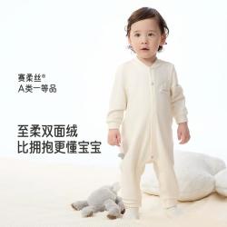 英氏 柔软亲肤双面绒保暖男女宝宝连体衣爬服秋款冬款