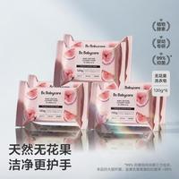 babycare 温和去污植物婴儿洗衣皂宝宝洗衣皂婴儿专用儿童洗衣皂6块