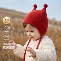 十月结晶 A类婴儿帽子秋季宝宝针织帽保暖外出防着凉