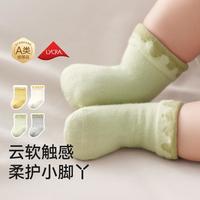 十月结晶 4双高弹袜子婴幼儿地板袜亲肤舒适婴儿袜子春秋季婴童棉质中筒袜