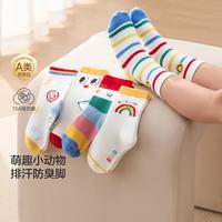 十月结晶 5双装婴儿袜子新款宝宝秋季中筒吸汗干爽