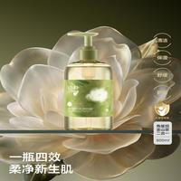 babycare 婴儿宝宝金山茶角鲨烷二合一婴童洗发水沐浴露新生婴儿可用