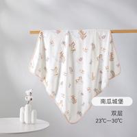 十月结晶 婴幼儿抱被双层新生儿包单产房专用宝宝婴儿襁褓巾