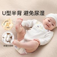 十月结晶 半背衣春秋季新款宝宝哈衣婴儿爬服幼儿上衣