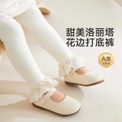 十月结晶 婴童花边打底裤百搭洋气连裤袜春秋季防掉裆裤子