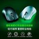 雷蛇毒蝰v3pro好价