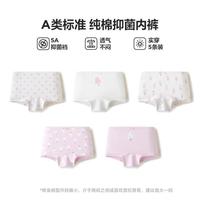 迷你巴拉 巴拉女童柔软棉弹不夹PP平角裤