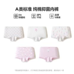 迷你巴拉 巴拉女童柔软棉弹不夹PP平角裤