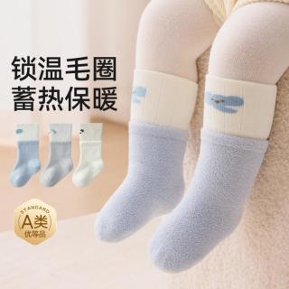 十月结晶 宝宝袜子0-3岁地板袜秋冬季加厚保暖婴儿学步防滑袜