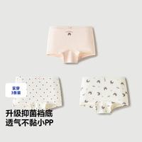迷你巴拉 透气 女童内裤