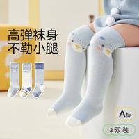 十月结晶 A类舒适可爱宝宝袜子春秋季地板袜儿童防滑袜