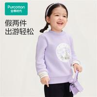 全棉时代 冬季女幼童抓绒中领套头卫衣 软糯厚实单穿内搭皆可