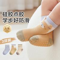 十月结晶 3双婴儿袜子春秋点胶防滑地板袜新生儿学步袜