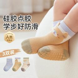 十月结晶 3双婴儿袜子春秋点胶防滑地板袜新生儿学步袜