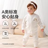 十月结晶 婴儿直襟套装春秋季宝宝哈衣爬服男女童居家睡衣