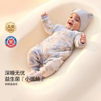 十月结晶 A类夹棉斜襟连体衣婴儿衣服新生儿秋装
