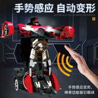 星域传奇 遥控车F1赛车手表感应变形 手柄＋手势感应变形 双电池