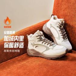 安踏 踏洲丨加绒加厚运动棉鞋保暖防风高帮大棉鞋女秋冬百搭休闲运动鞋