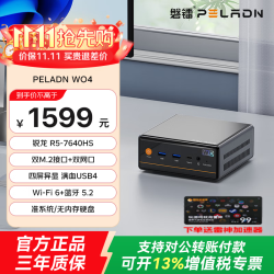 磐镭 WO4 迷你台式机（锐龙 R5 5500U、16GB、512GB）