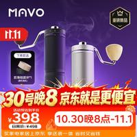 MAVO 巫师Z PRO手摇磨豆机咖啡豆研磨机手磨咖啡 手动CNC磨芯 曜岩黑—重磅新品［首购价］