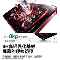 绿联 适用红米K100/K100Promax钢化膜手机膜   2片精装  4片特惠