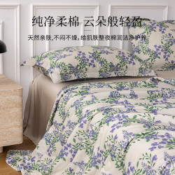 ELLE DECO 四件套 100%长绒棉+100%脱脂棉花 150x200cm