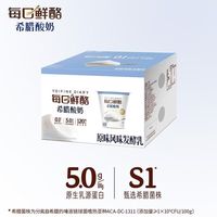 每日鲜酪 希腊酸奶原味100g*12杯