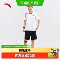 88VIP：安踏 零压速干套装丨羽毛球服套装男新款吸汗透气运动短袖t恤短裤