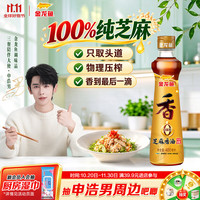 金龙鱼 芝麻香油 400ml