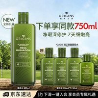 悦木之源 4.0菌菇水400ml(赠1050ml)