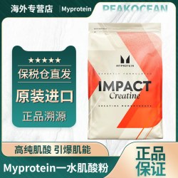 MYPROTEIN 熊猫一水肌酸500g
