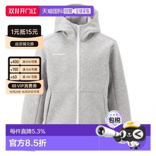 猛犸象 日本直邮Mammut Dyno 2.0 ML 连帽夹克 AF 男式 1014-04980-00712