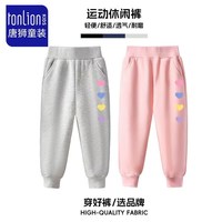 唐狮 儿童运动卫裤