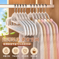 衣架家用挂衣毛衣无痕防肩角衣撑子防滑不鼓包晾衣衣服架晒衣架子 5只装