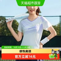 88VIP：361° 361羽毛球服夏季吸湿排汗透气t恤女士健身跑步运动上衣短袖