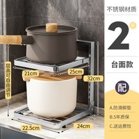 勒克 LK-GA007 304不锈钢锅盖架 双层可调节 厨房收纳架