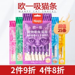 顽皮 猫咪零食营养增肥猫罐头幼猫宠物三文鱼猫条金枪鱼鸡肉猫舔酱
