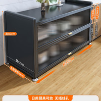 佳帮手 厨房置物架落地多层微波炉餐边柜
