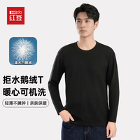 Hodo 男士秋冬羽绒卫衣长袖 90%鹅绒加厚保暖