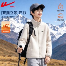 回力 童装男童外套儿童冬季新款保暖透气耐磨开衫青少年摇粒绒蓄热内胆 米杏/H杏黑毛巾刺绣K 110