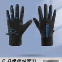玑迪 加绒保暖可触屏骑行手套